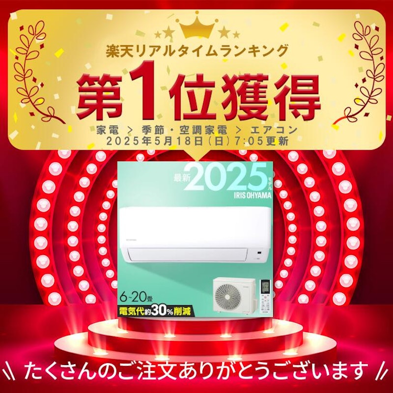 ルームエアコン 12
