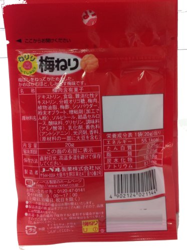 ねりり梅ねり 3