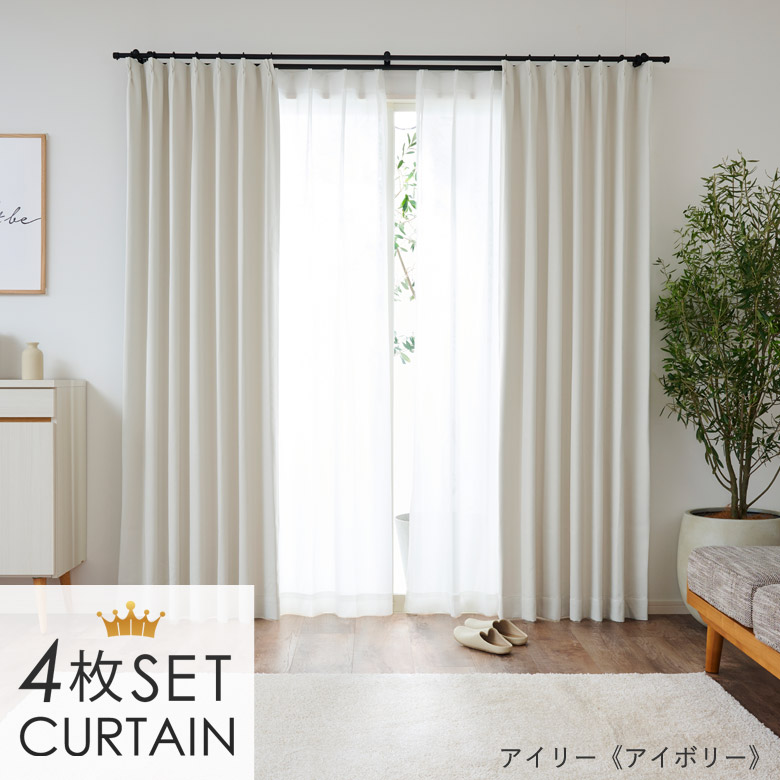アイリー 4枚セット 4