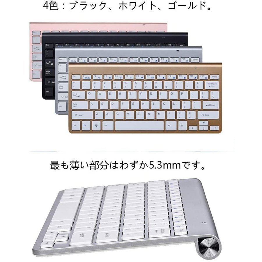 SALE／55%OFF】 ワイヤレスキーボード 静音 小型 薄型 コンパクト79キーの無線 キーボード 英語配列 電池式 ラップトップ PC 用  Windows Ma www.tonna.com