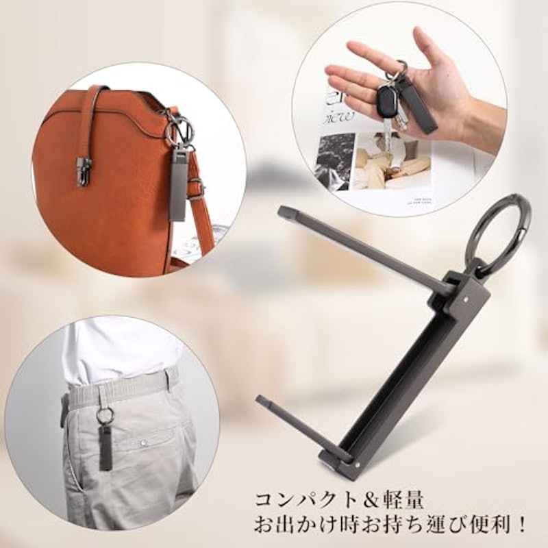 バッグハンガー 5