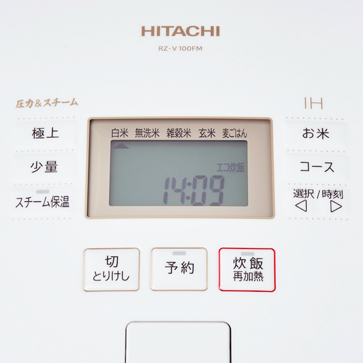 圧力＆スチーム ふっくら御膳 4