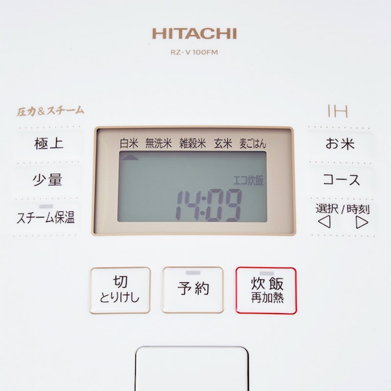 圧力&スチーム ふっくら御膳 4