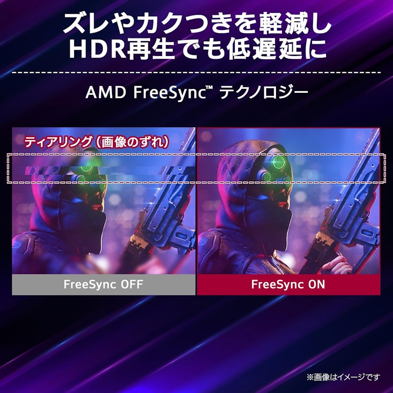 31.5インチUltraGear™ WQHD IPS 180Hzゲーミングモニター 5