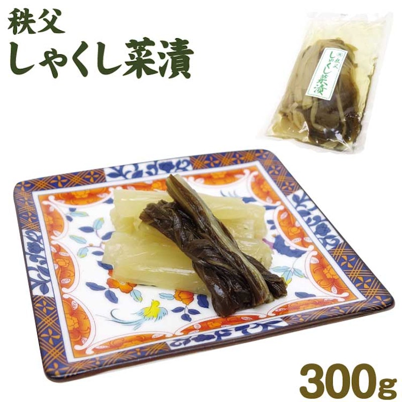 しゃくし菜漬 1
