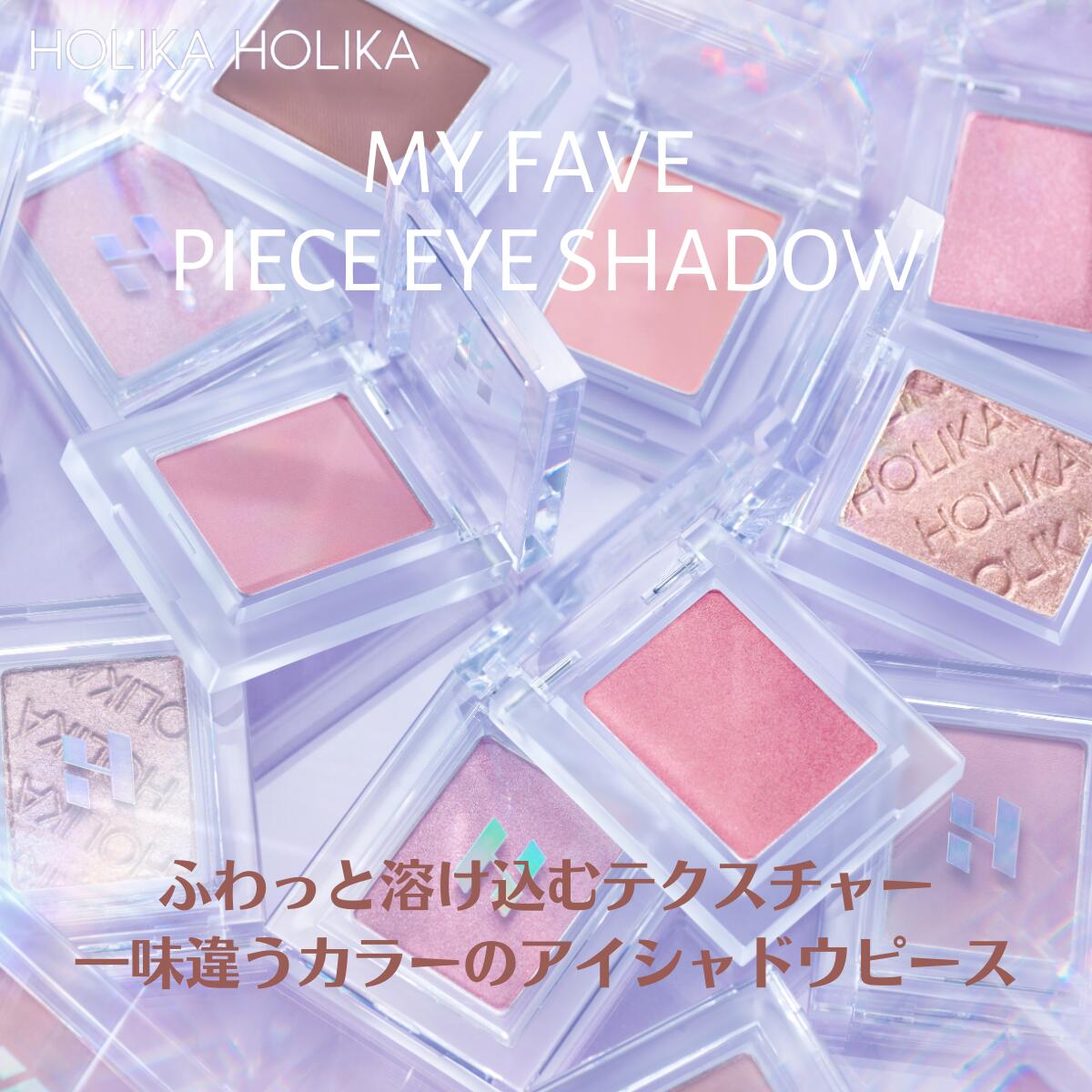 早い者勝ち！　韓国コスメ　アイシャドウ　まとめ売り 世界最速販売スタート】日本初上陸の韓国コスメブランド