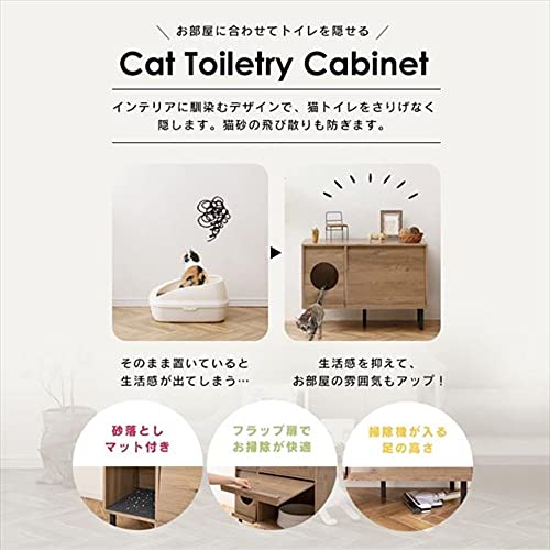 キャット トイレタリーキャビネット 4