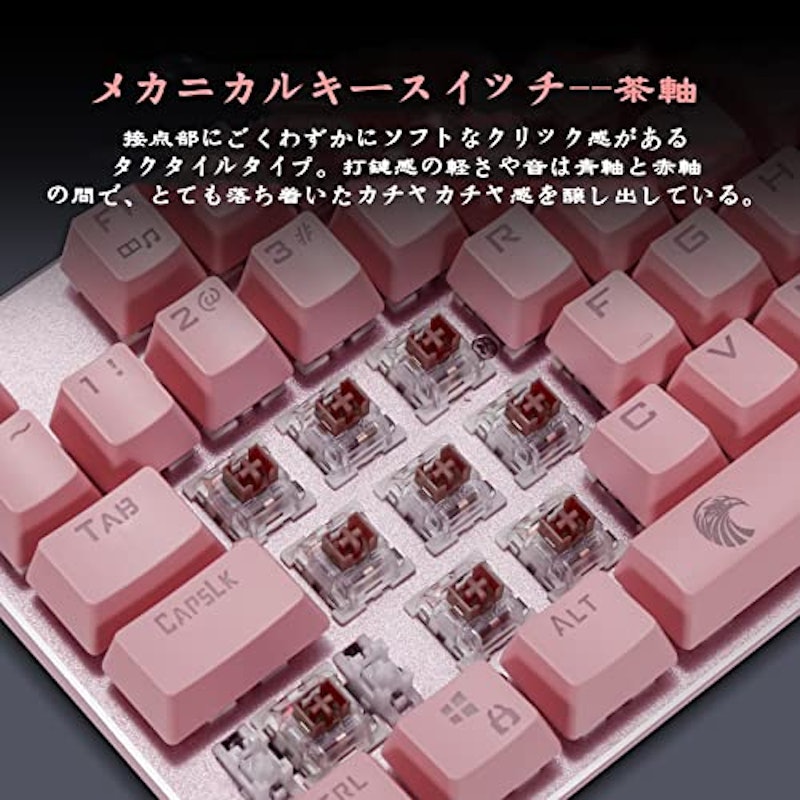 ゲーミングキーボード 2