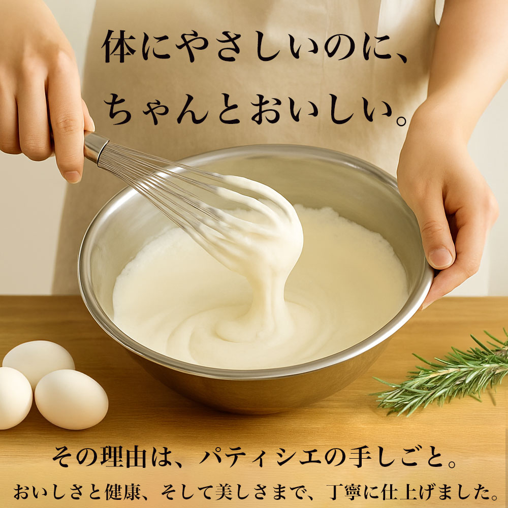 乳酸菌スイーツアソート 7