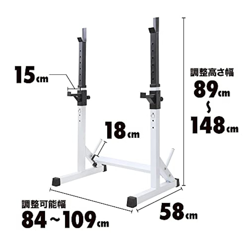 バーベルスタンド 4
