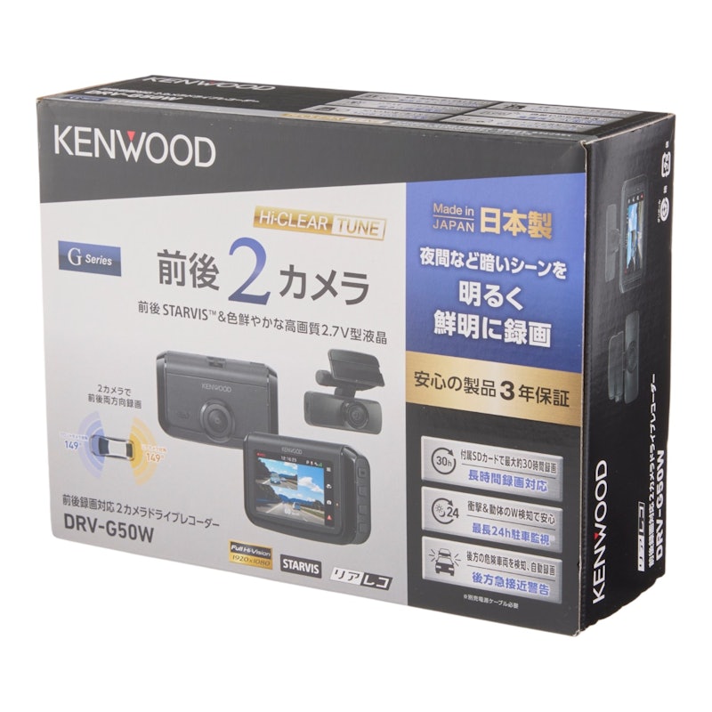 2カメラドライブレコーダー 13