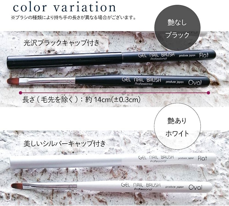 ジェルネイルブラシ 4