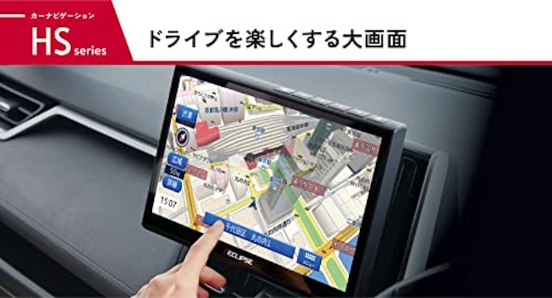カーナビ 495332 2