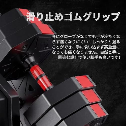 可変式ダンベル 3
