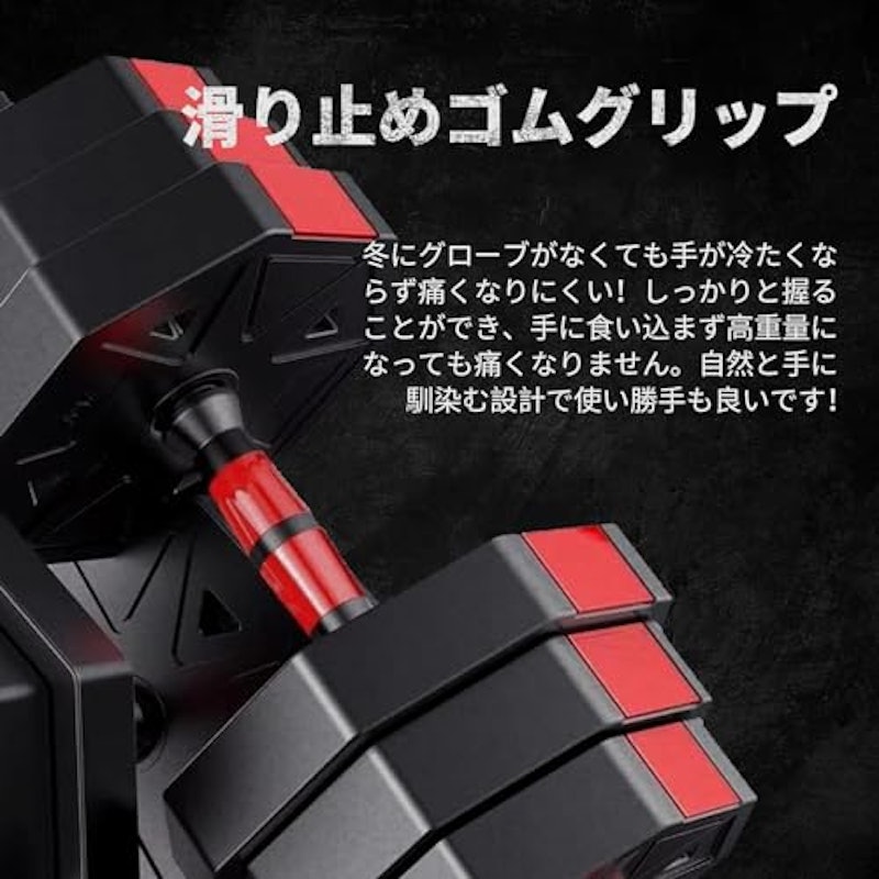 可変式ダンベル 3