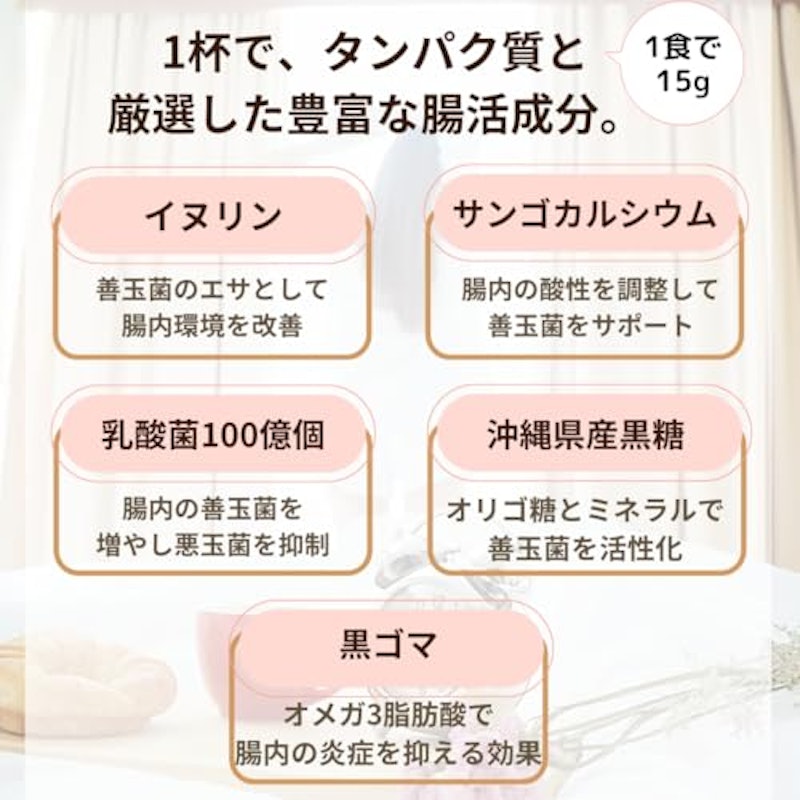 メディカルプロテイン 黒ゴマきなこ 5