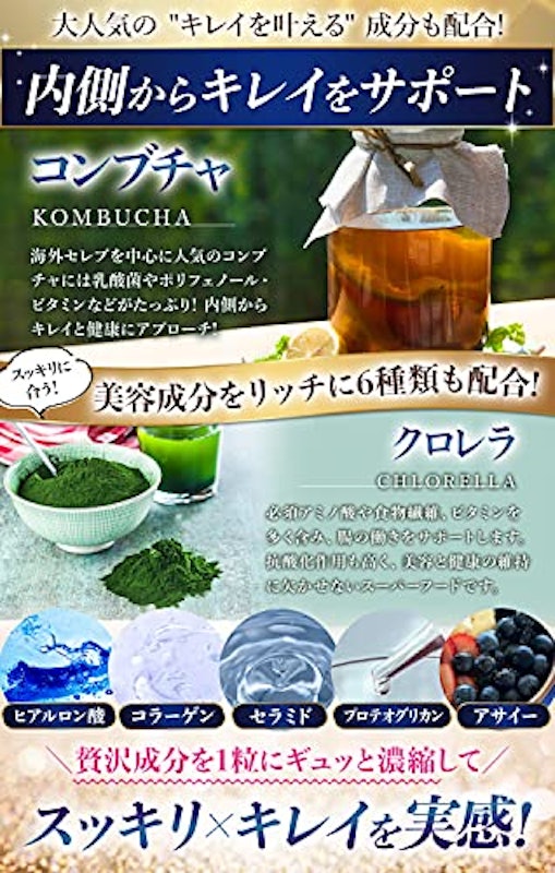 リッチな菌たち 5