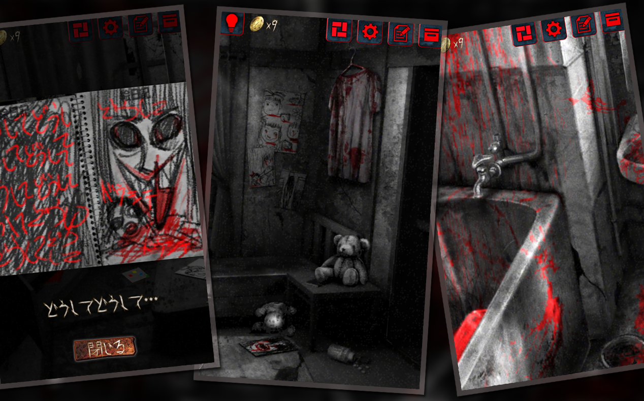 21年 ホラーゲームアプリのおすすめ人気ランキング選 Mybest