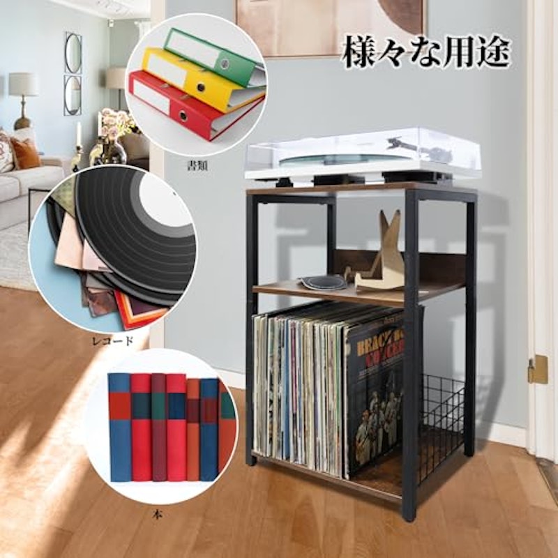 レコードプレーヤースタンド 5