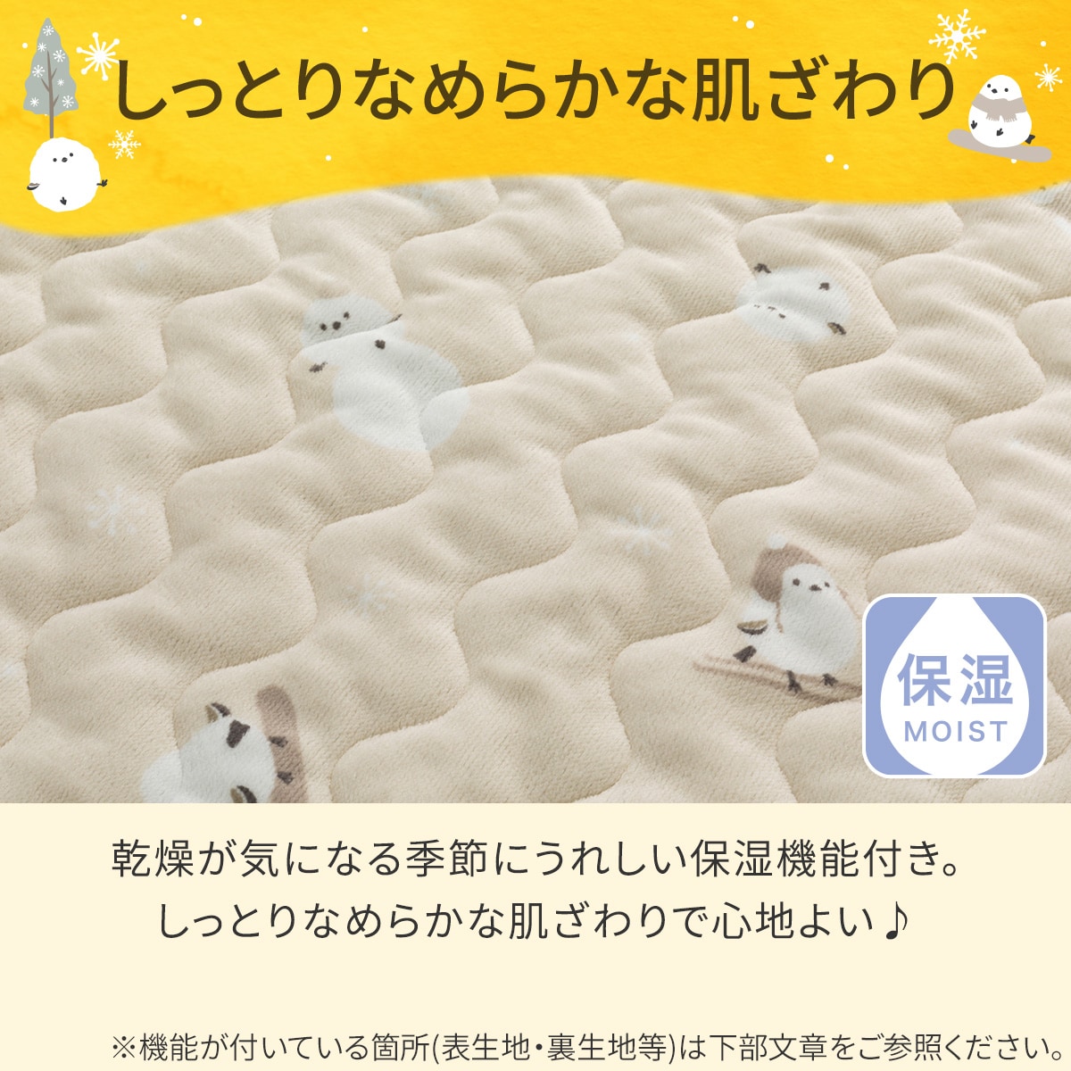 両面使える BOXパッド 4