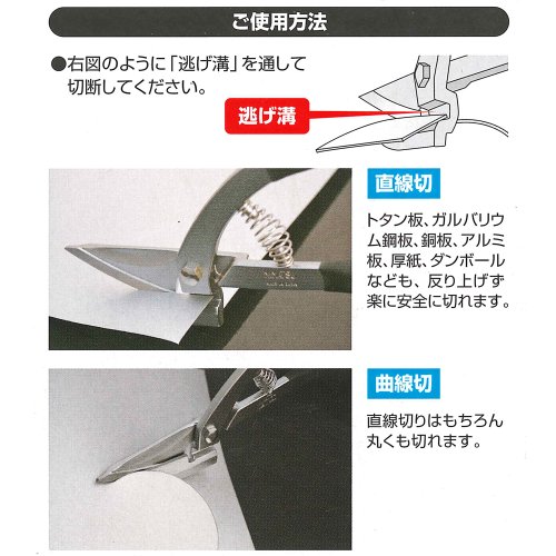 みまつ メタスパS 4