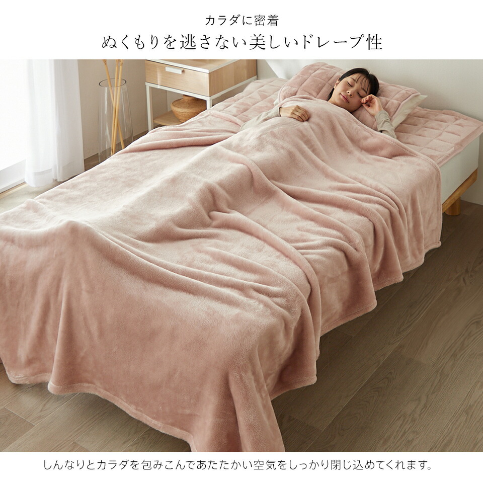 長毛フランネル 毛布 6