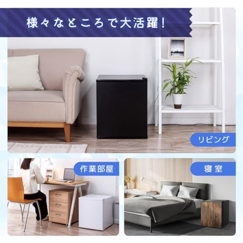 冷蔵庫 3
