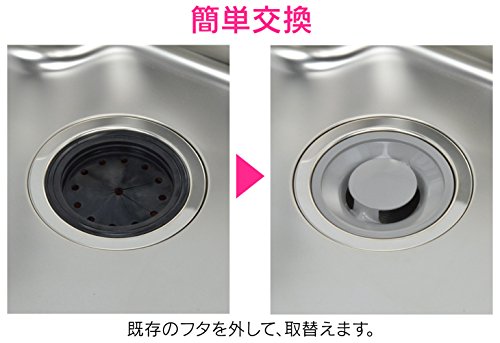 流し用排水プレート 4