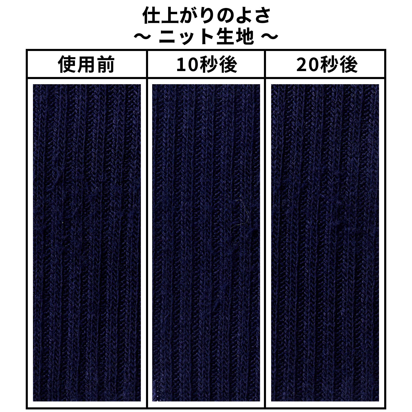 毛玉取り 6