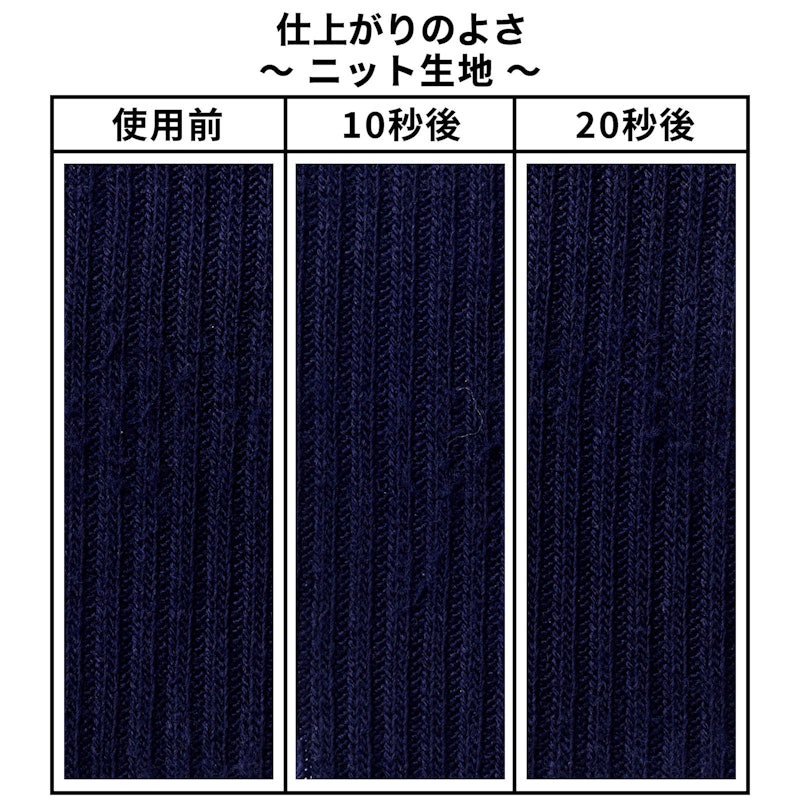 毛玉取り 6