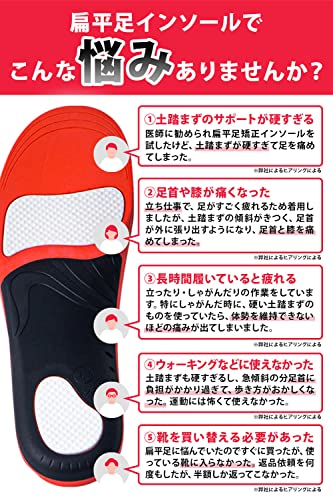 扁平足向けインソールのおすすめ人気ランキング74選【2024年】 | マイ