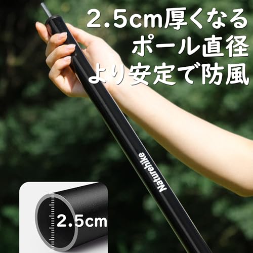 タープポール 2