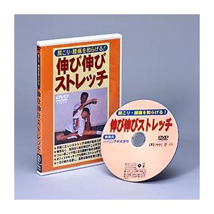 ストレッチDVDのおすすめ人気ランキング【2026年5月】 | マイベスト
