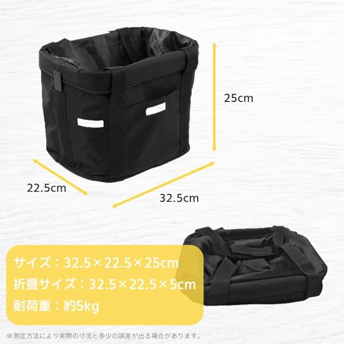 自転車用かご 3