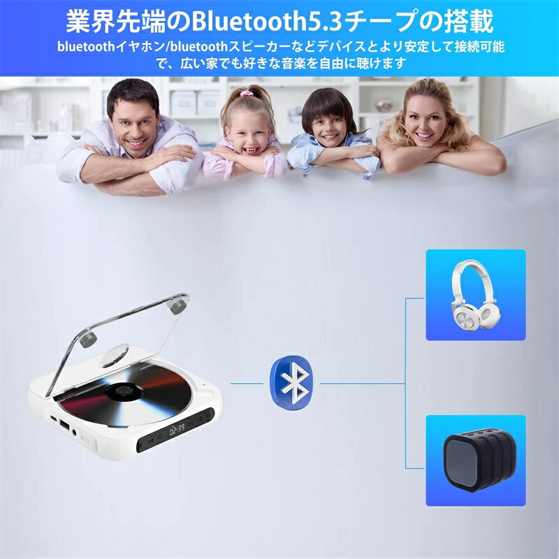 ポータブルCDプレーヤー 5