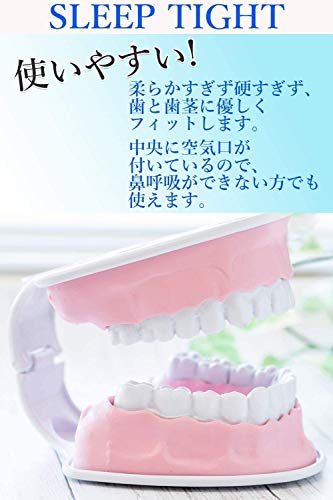 スリープタイト STZ 5