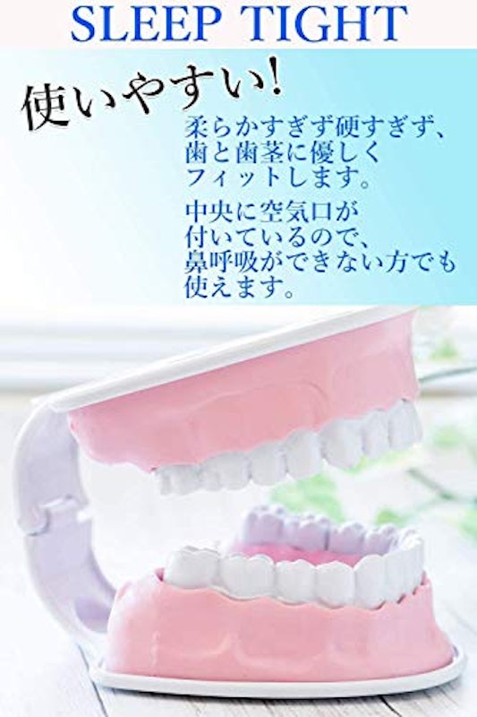 スリープタイト STZ 5