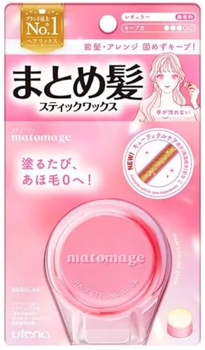マトメージュ　まとめ髪スティック　レギュラー 1