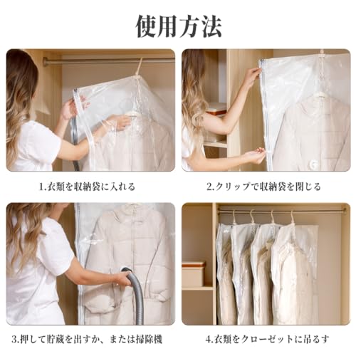 吊り下げ圧縮袋 4