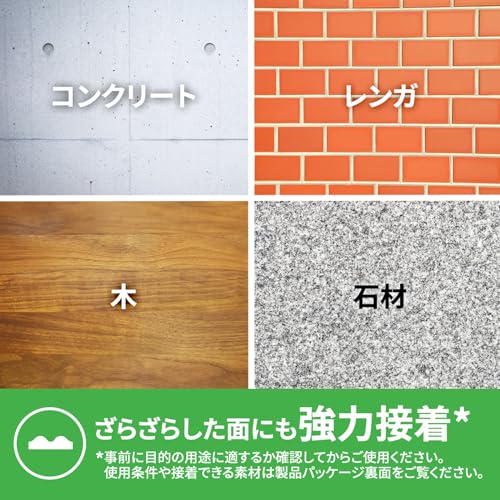 強力両面テープ 外壁面用 5