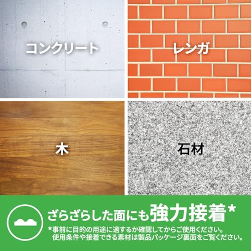 強力両面テープ 外壁面用 5