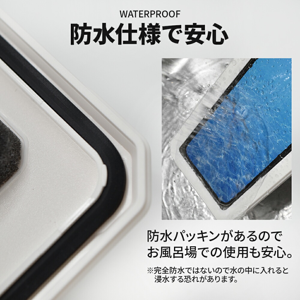防水ケース 7