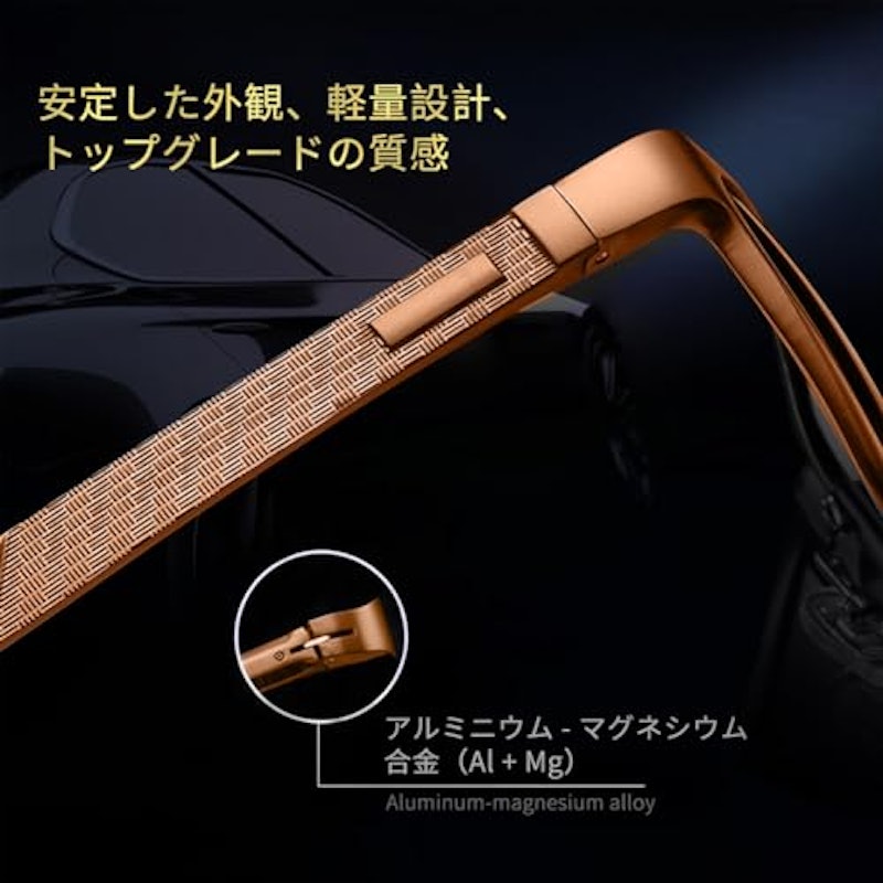 偏光サングラス 3