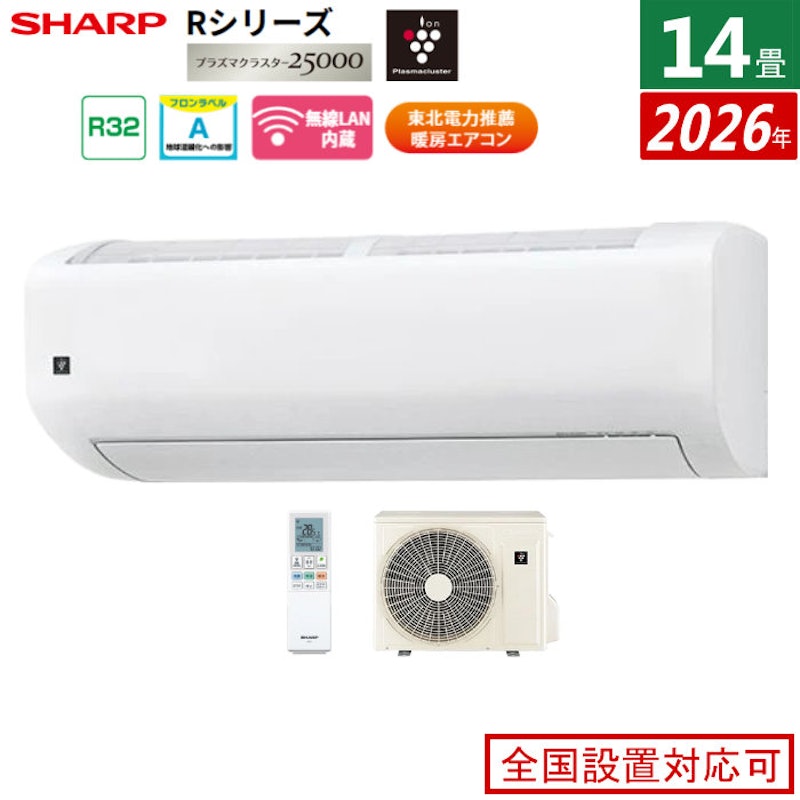 ルームエアコン 1