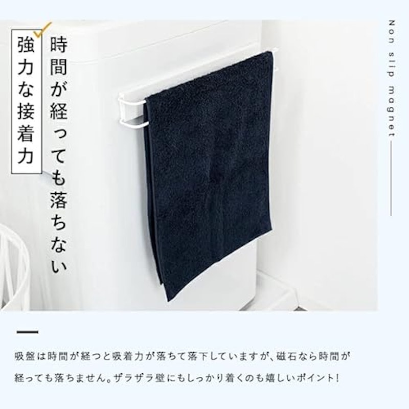 バスタオルバスマット掛け 3
