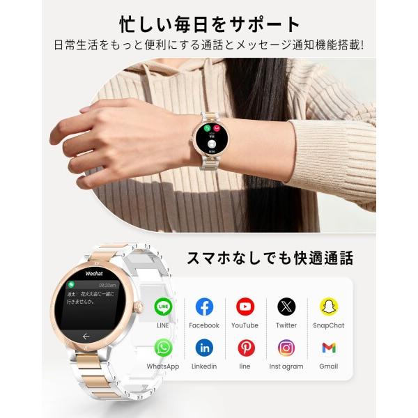 スマートウォッチ 3
