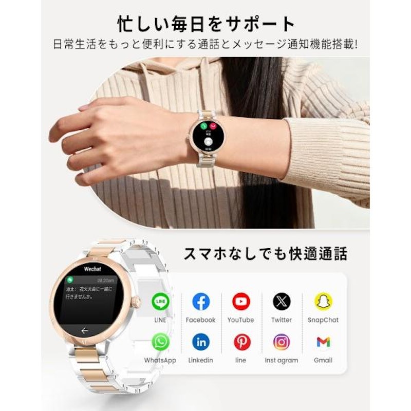 スマートウォッチ 3