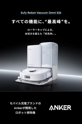Omni E25 2