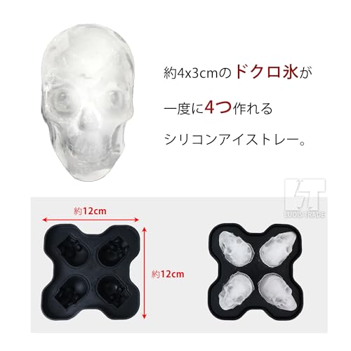 アイスボールメーカー 2