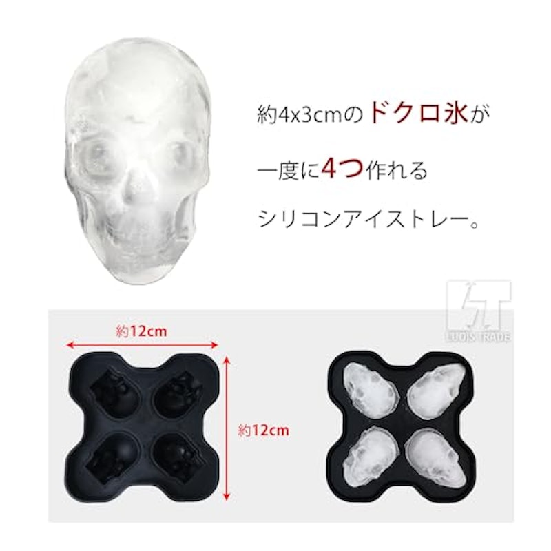 アイスボールメーカー 2
